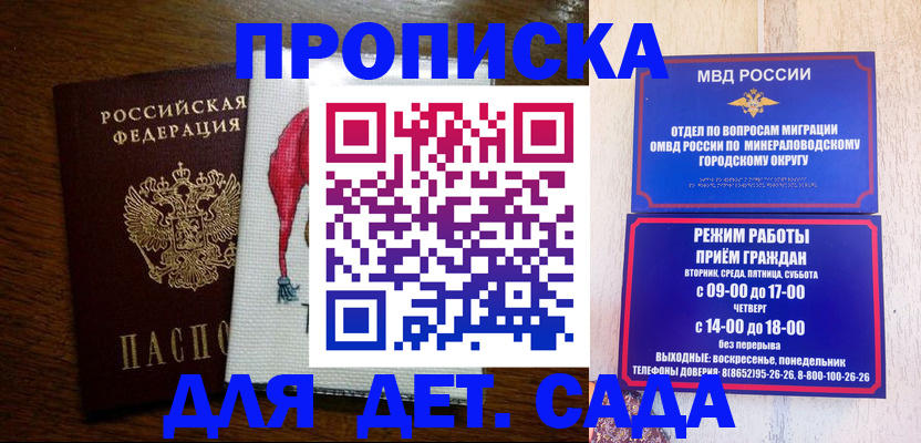 прописка поиск в Чувашии