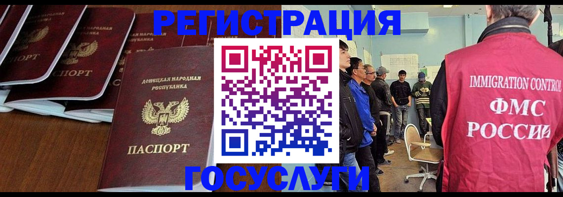 прописка для кредита в Чувашии