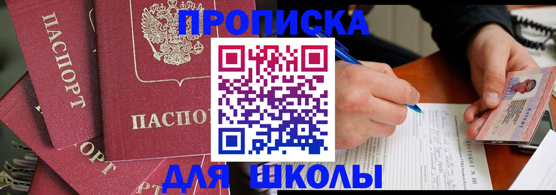 временная регистрация гарантия в Чувашии